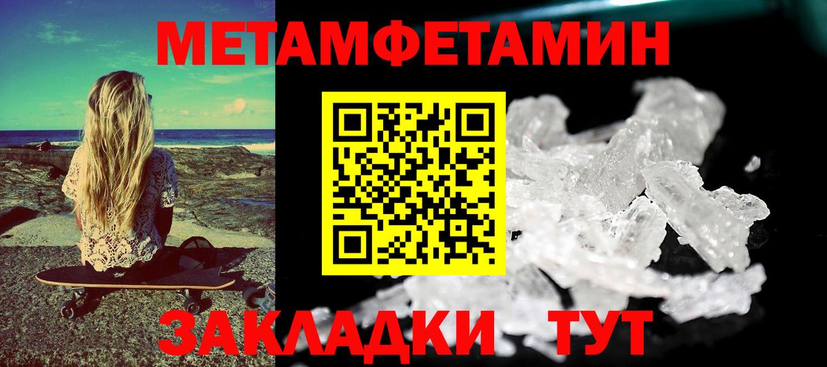 АМФ 98% Юрга
