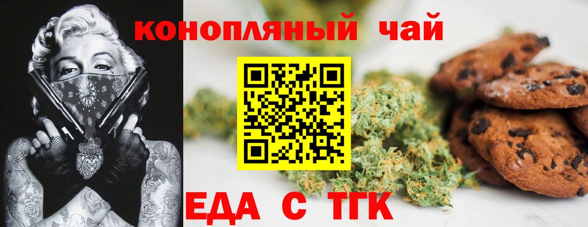 ГАШ  Конопля  Лсд 25  МЕФ   Cocaine  Юрга  Магазины продажи наркотиков  Вход с VPN 