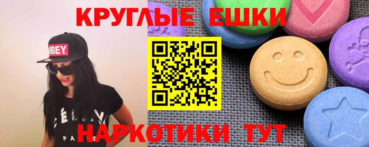 Юрга  ЭКСТАЗИ DUBAI  Ecstasy  Вход с VPN 