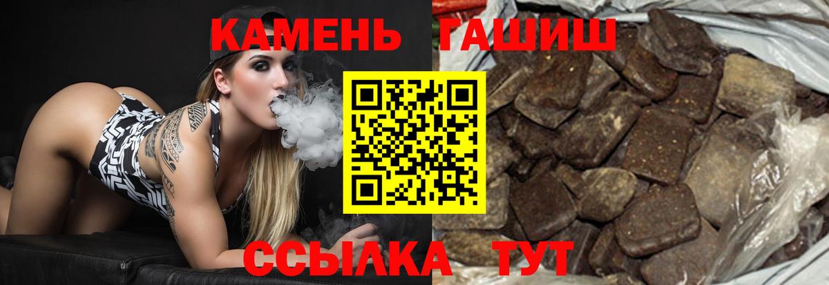 Гашиш индика сатива  Вход с VPN  Юрга  ГАШИШ  ГАШИШ Изолятор 