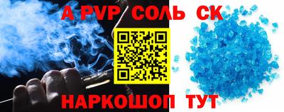 шишки Донской