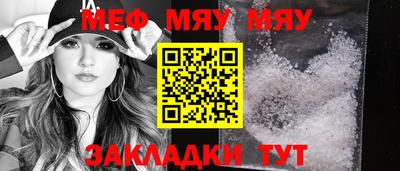 марихуана Можайск