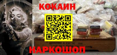 кокаин колумбия Донецк