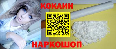 кокаин колумбия Донецк