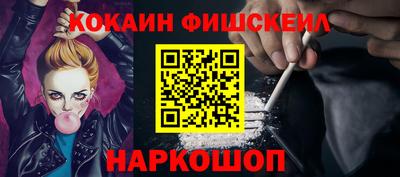 шишки Донской
