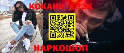 шишки Донской