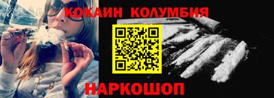 шишки Донской