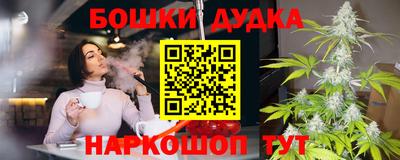 шишки Донской