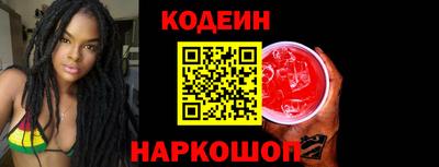 шишки Донской