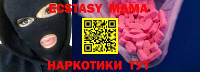прущий лед Дубна