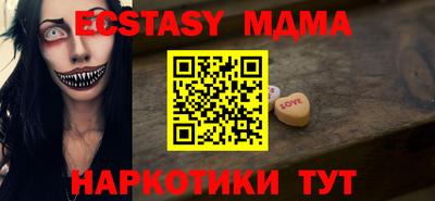 прущий лед Дубна