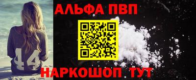 шишки Донской