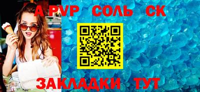 прущий лед Дубна