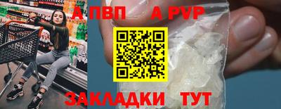 наркотики Моздок