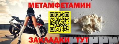 шишки Донской
