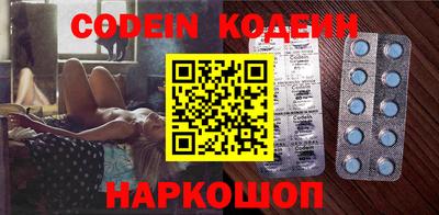 шишки Донской