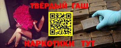шишки Донской