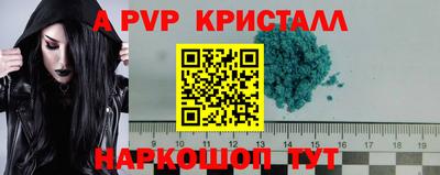 шишки Донской