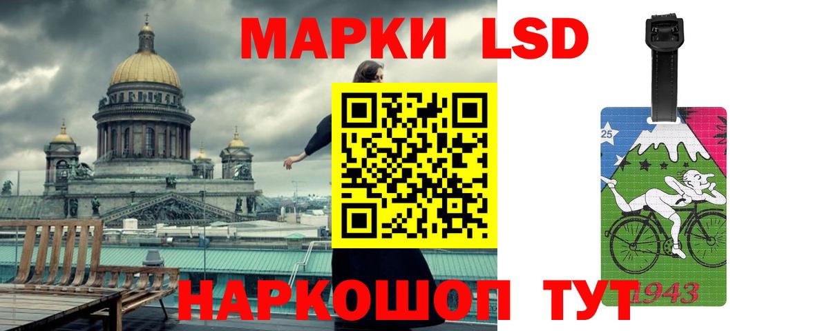 ЛСД экстази ecstasy  Вход с VPN  Лсд 25 экстази кислота  Юрга 