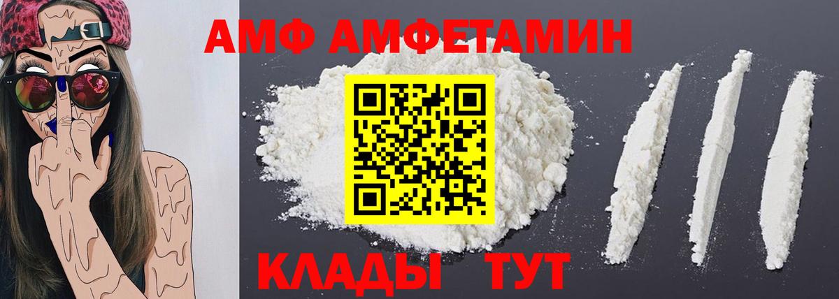 Метамфетамин винт  Вход с VPN  Юрга 