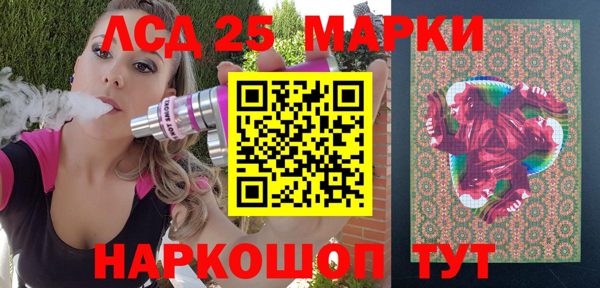Марки NBOMe 1,5мг  Вход с VPN  Марки N-bome  Юрга  Марки NBOMe 1,5мг 