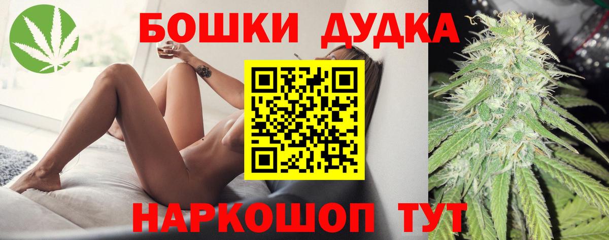 Канабис MAZAR  Вход с VPN  Юрга  Шишки марихуана SATIVA & INDICA  Марихуана MAZAR 